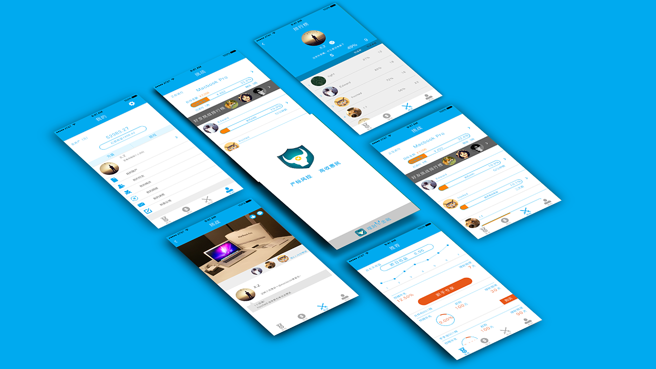 App开发过程-易游线上平台,易游（中国）公司