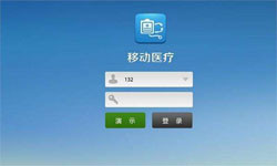 医疗类App系统定制开发、移动医疗App定制解决方案-易游线上平台,易游（中国）