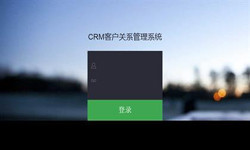 线上CRM客户管理系统？哪家好？北京易游线上平台,易游（中国）外包公司、北京软件定制公司