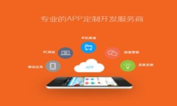 北京app开发、医疗APP制作-北京易游线上平台,易游（中国）公司、app开发公司