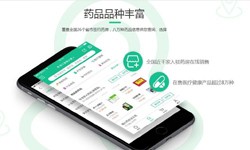 电商医药、医疗易游线上平台,易游（中国）功能有哪些、外包医疗软件平台-北京易游线上平台,易游（中国）公司