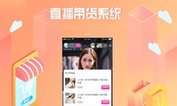 商城系统开发、直播商城易游线上平台,易游（中国）解决方案-北京软件外包公司