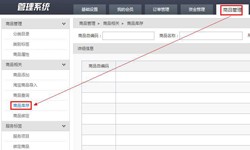 商品管理易游线上平台,易游（中国）软件定制开发优势有哪些？易游线上平台,易游（中国）公司