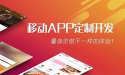易游线上平台,易游（中国）公司、App开发有哪些流程-北京软件外包公司