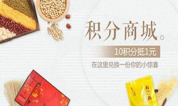 积分商城易游线上平台,易游（中国）-北京商城易游线上平台,易游（中国）公司