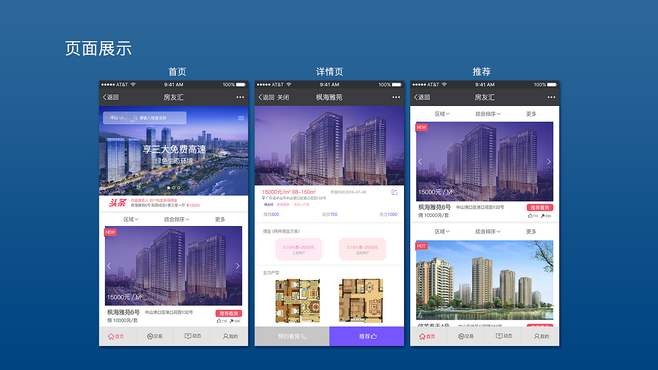 房地产APP易游线上平台,易游（中国）的优势以及功能体现在哪些方面？易游线上平台,易游（中国）