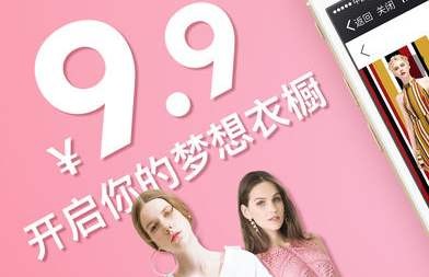 租衣APP开发让租衣变成一种时尚-易游线上平台,易游（中国）