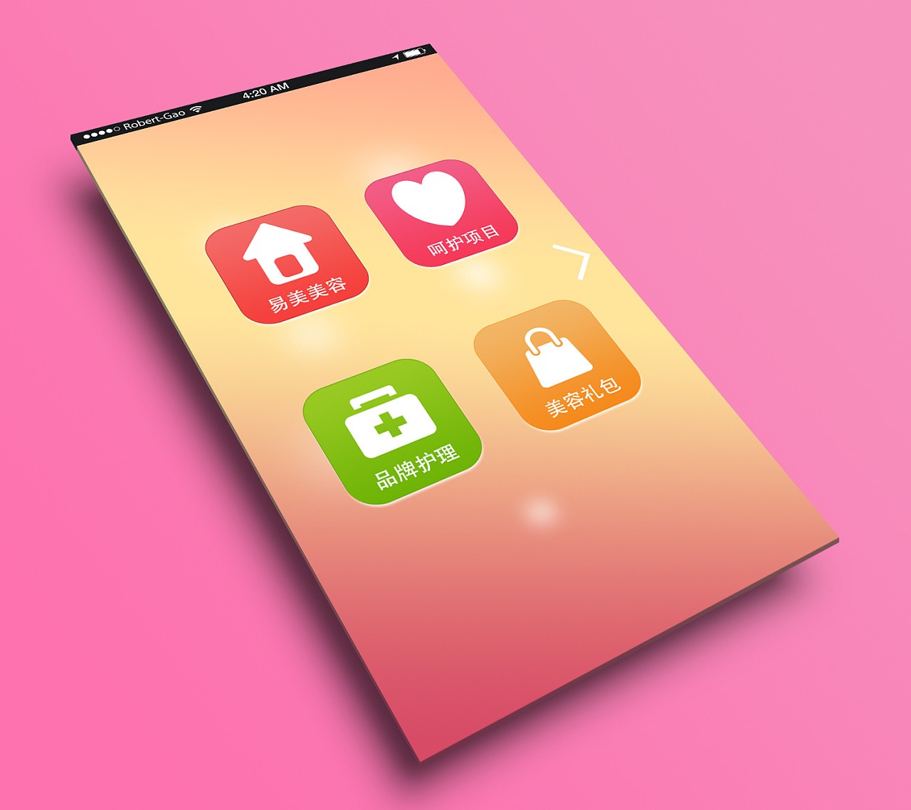 美业app开发-美妆分享app开发功能-易游线上平台,易游（中国）公司