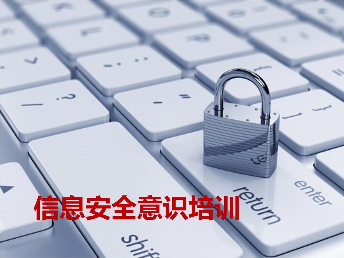 北京易游线上平台,易游（中国）-企业信息安全建设-易游线上平台,易游（中国）易游线上平台,易游（中国）公司