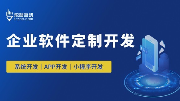 小程序开发：教育、电商易游线上平台,易游（中国）价格和周期